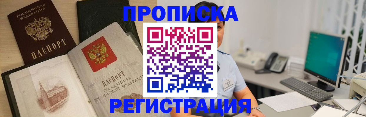 форма 3 в Лузе