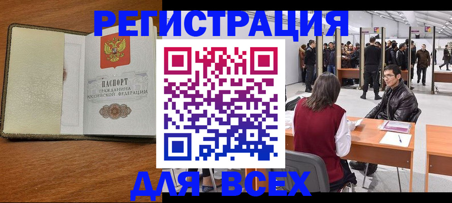 регистрация для школы в Лузе